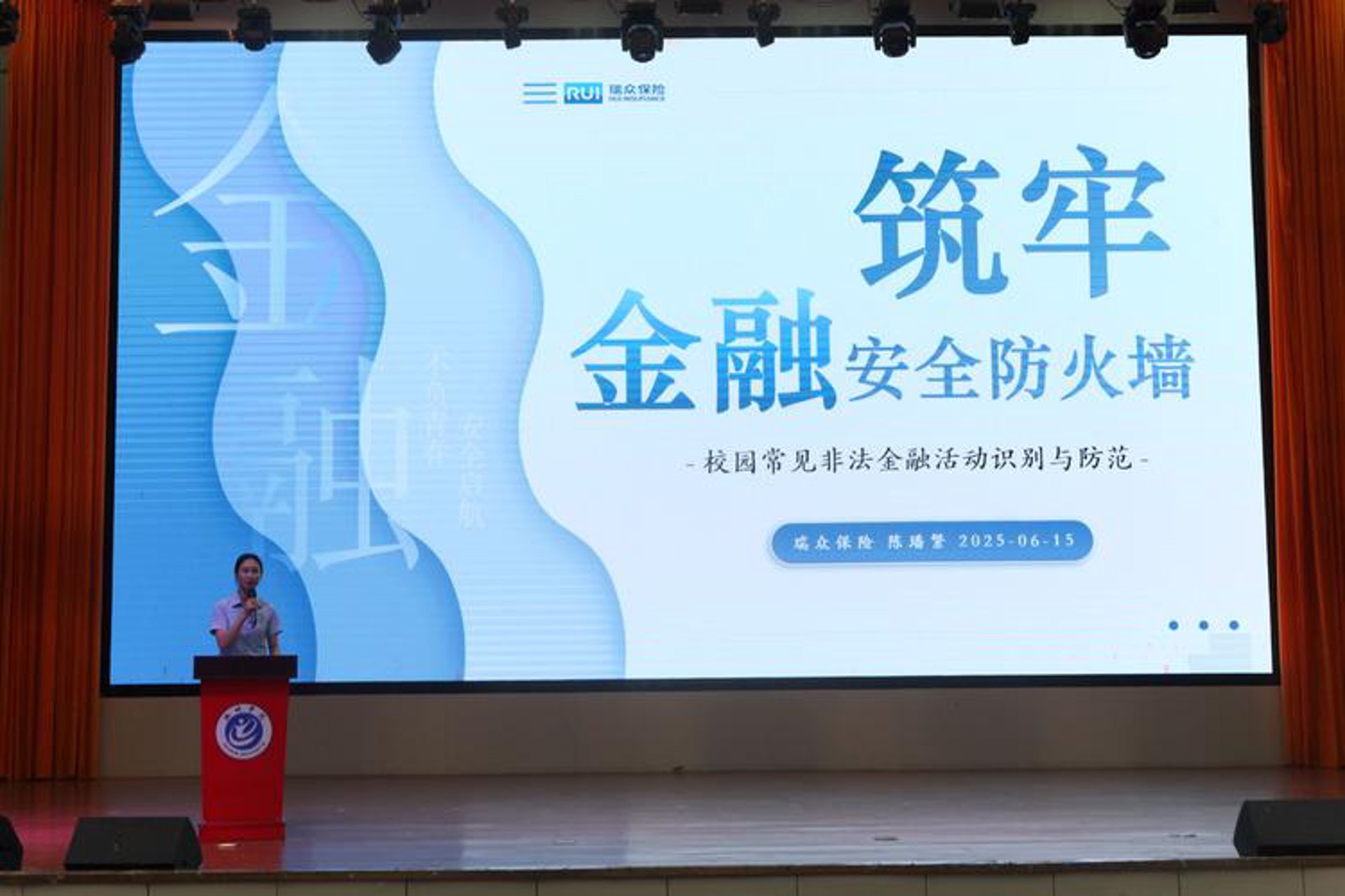 时中资产管理